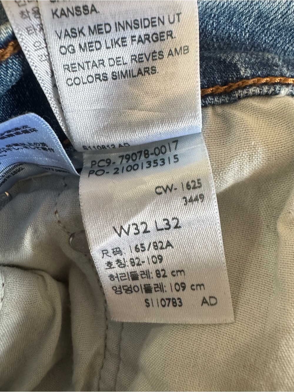 Levi’s Ribcage - Picture 11 of 12